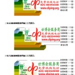 日土防腐树脂地坪(含玻纤布),防腐蚀地坪，环氧防腐玻纤布地坪-缩略图2
